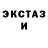 Альфа ПВП VHQ Frog Face