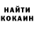 Кетамин VHQ Just Xromies