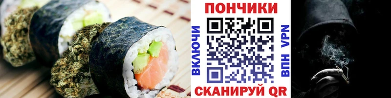 Еда ТГК марихуана  Мурманск 
