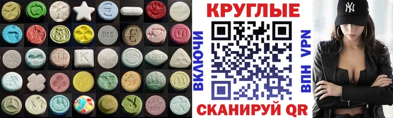 даркнет состав  дарнет шоп  Мурманск  ЭКСТАЗИ диски 