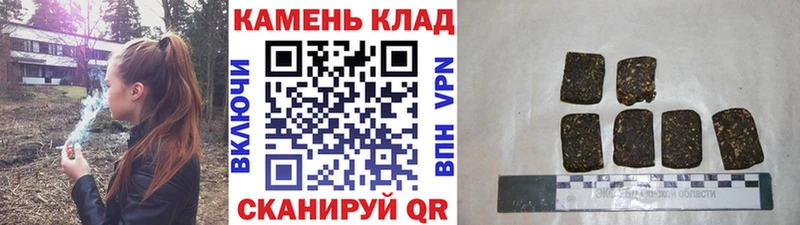 ГАШ 40% ТГК  наркота  Мурманск 