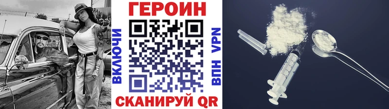 Героин гречка  Мурманск 