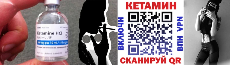 КЕТАМИН ketamine  Мурманск 