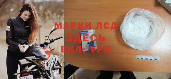 MESCALINE Вязники