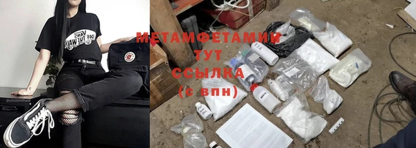 каннабис Вязьма