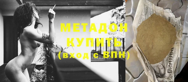 каннабис Вязьма