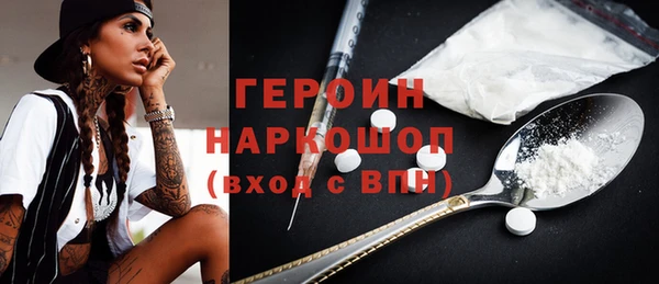 метамфетамин Горнозаводск