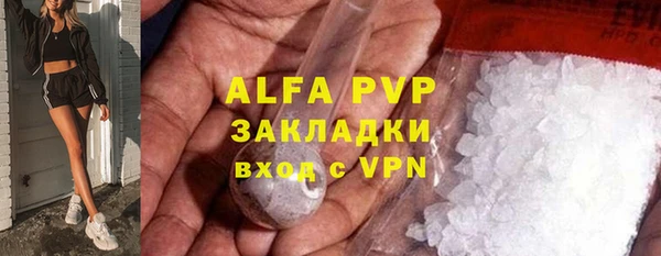 тгк Вяземский