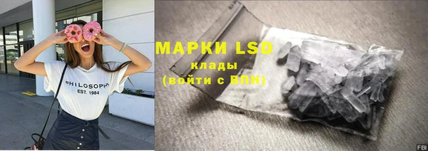 бутират Горняк