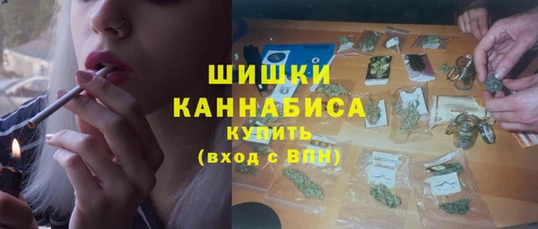 метамфетамин Горнозаводск