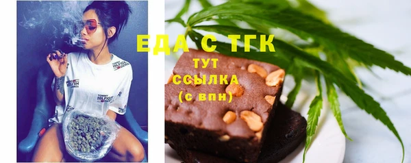 тгк Вяземский
