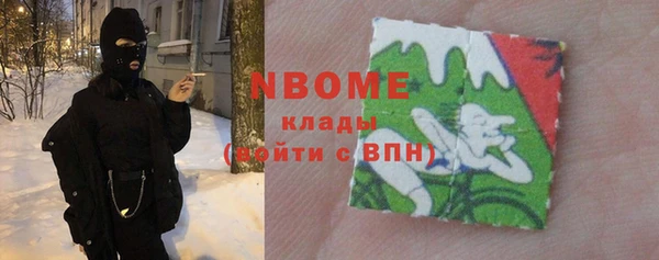 метамфетамин Горнозаводск
