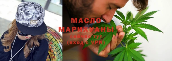 MESCALINE Вязники