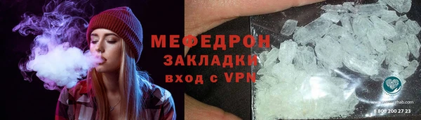 тгк Вяземский