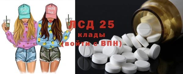 тгк Вяземский