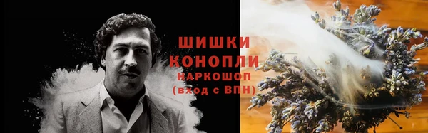 метамфетамин Горнозаводск