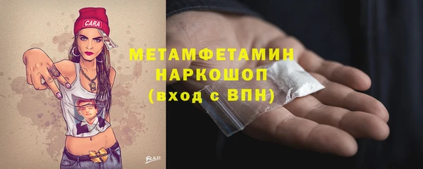 каннабис Вязьма