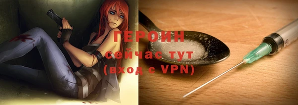 каннабис Вязьма