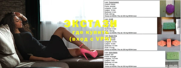 бутират Горняк