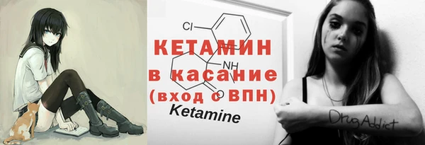 MESCALINE Вязники