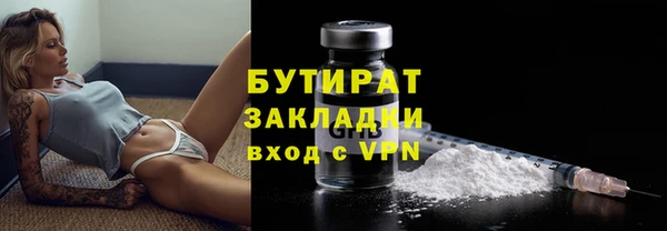 каннабис Вязьма