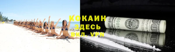 каннабис Вязьма
