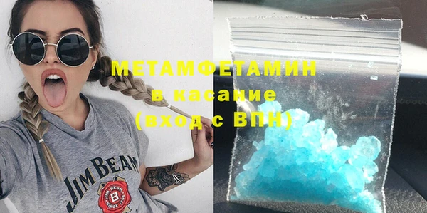 тгк Вяземский