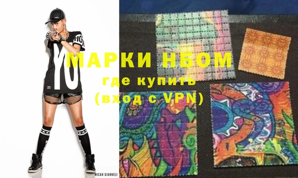 MESCALINE Вязники