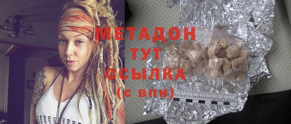 каннабис Вязьма