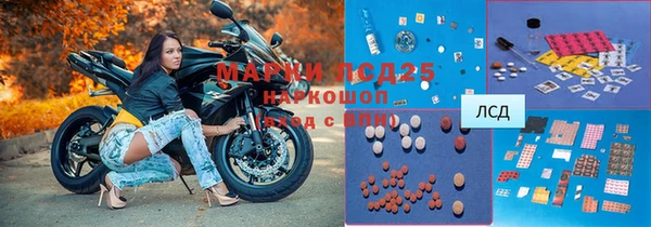 MESCALINE Вязники