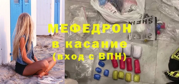 каннабис Вязьма