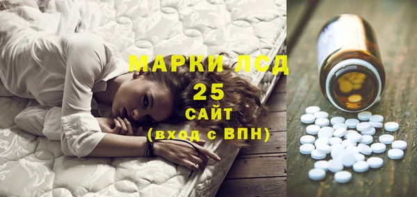 бутират Горняк