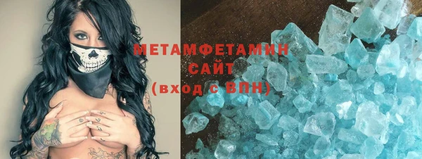 бутират Горняк