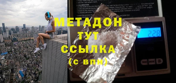 каннабис Вязьма