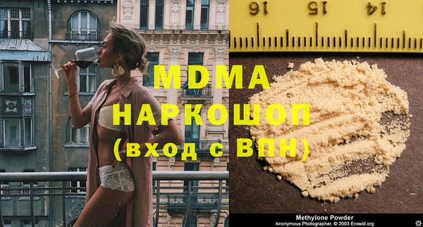 тгк Вяземский
