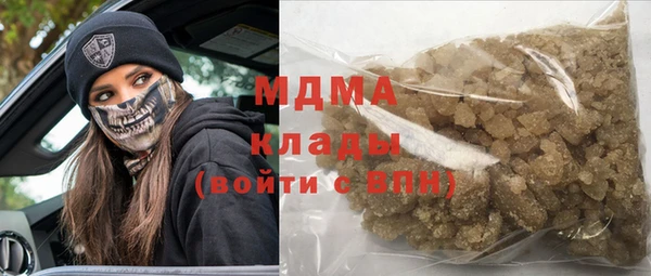 метамфетамин Горнозаводск