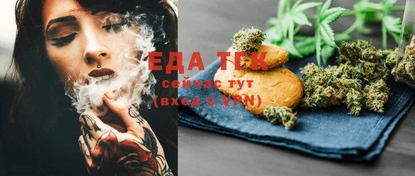 метамфетамин Горнозаводск