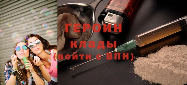 кокаин перу Горно-Алтайск