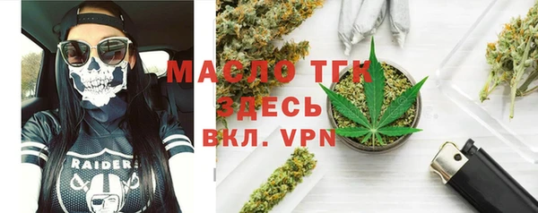 каннабис Вязьма