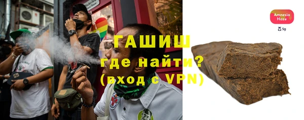 бутират Горняк