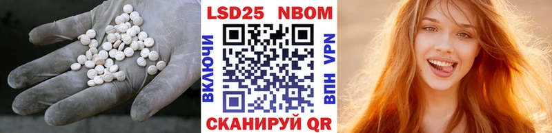 Лсд 25 экстази ecstasy  Мурманск 