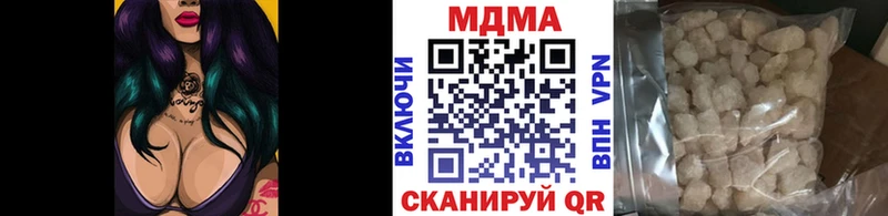 MDMA молли  Мурманск 