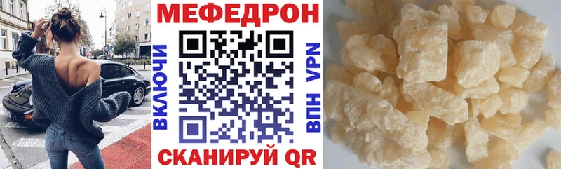 Мефедрон VHQ  сколько стоит  Мурманск 