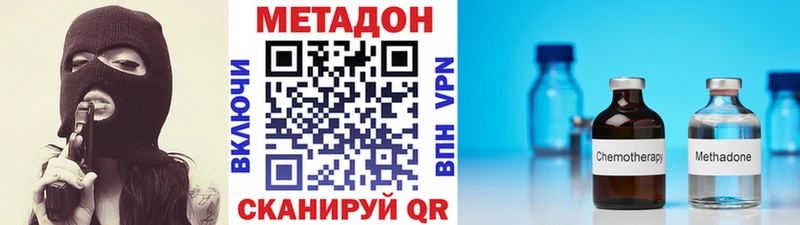 Метадон белоснежный  Мурманск 