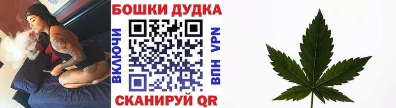 Марихуана планчик  сайты даркнета формула  Мурманск 